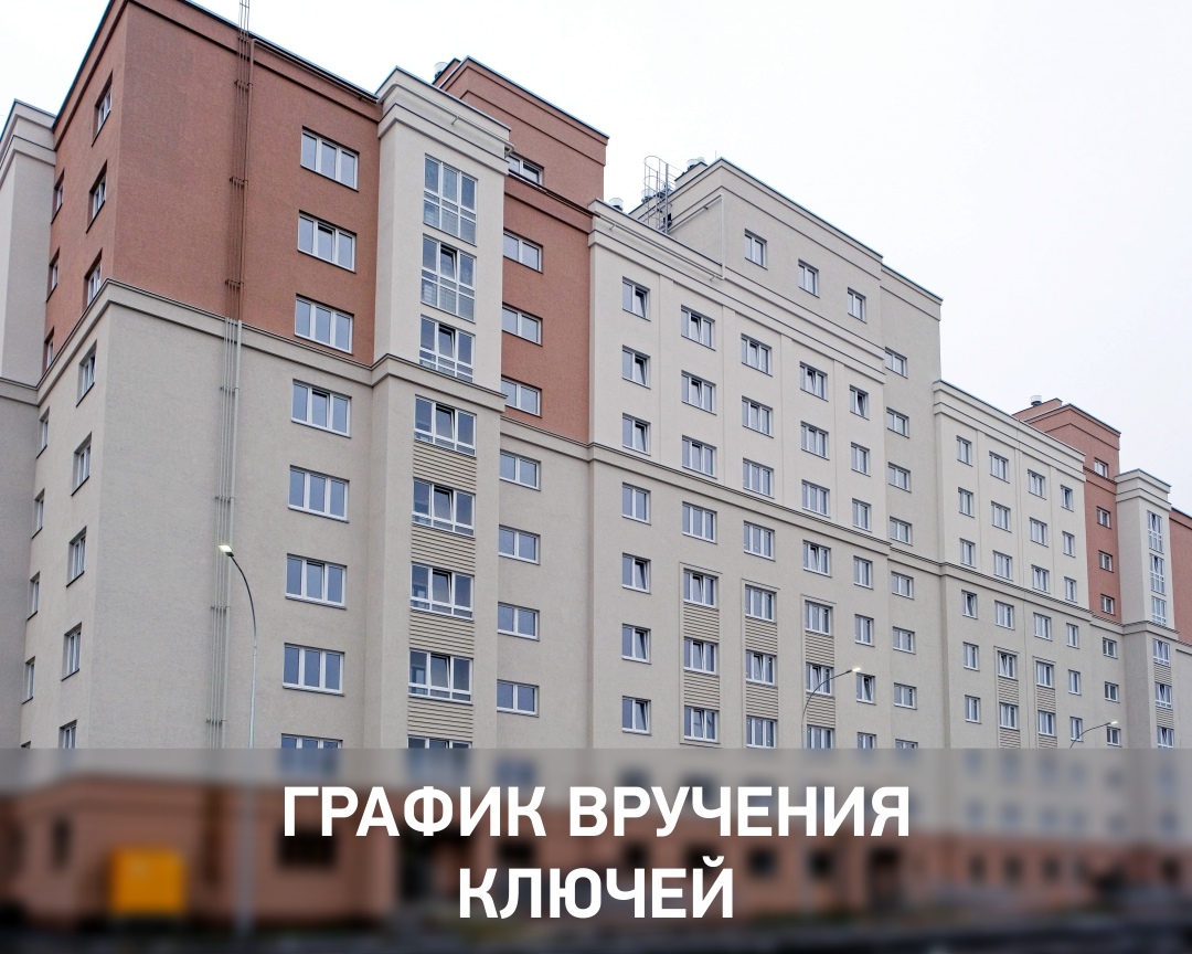 Дом 63 ЖК «Москва Град» введён в эксплуатацию